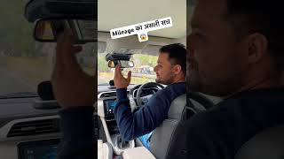 🔥Sorry Creta, Seltos Safety + Mileage अब यहाँ मिलेगी😱| Mg Astor 2025 | Mg Astor Drive Review | Astor