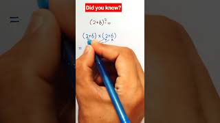 Did you know!! #maths #mathshortcut #easylearning #mathstricks #shortvideo