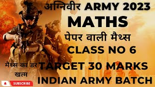 ARMY MATHS 2023 CLASS NO 6 | AGNIVEER MATHS VERY EASY | AGNIVEER MATHS SHORT TRICK | ARMY MATHS