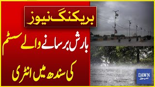 Rain System Enters Sindh | Met Department Predicts Rain In Sindh | Breaking News | Dawn News