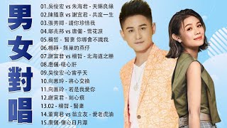 【台語新歌】2025 台語新歌排行榜 : 陳淑萍-莫非 ,陳隨意vs唐儷-男人酒女人淚 ,唐儷-八面玲瓏 ,謝金晶-直直動 ,謝宜君vs楊哲-一線牽 ,唐儷-菜籽仔命
