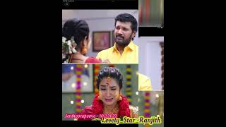 Senthoorapoove-10.2.2022 #actorranjith #priyaraman #senthoorapoove #tamilstatus