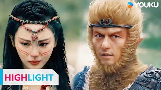 ENGSUB 悟空陪美女闯妖怪老巢，凡人气息差点露馅！|【孙悟空大闹狮驼岭 Monkey King Fight Lion Camel 】 | YOUKU MOVIE | 优酷电影
