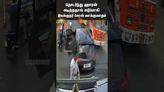 Director Cheran Argue with Bus Driver | Cuddalore - Puducherry Road | Sun News
