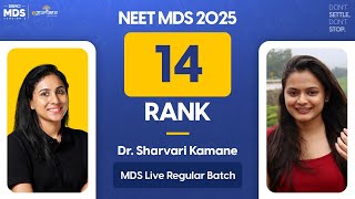 Meet Dr. Sharvari Kamane (Rank 14) sharing her NEET MDS 2025 Journey | Dr. Himani Joshi | DBMCI MDS