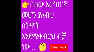 #motivation #habash