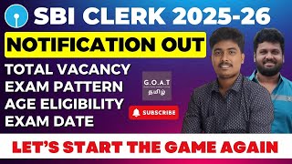SBI CLERK Notification 2025-26 Out !!! TamilNadu Vacancies Increased #sbiclerk #sbiclerknotification