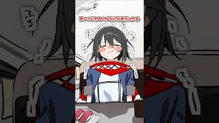ましろ寿司屋で洗脳される #shorts