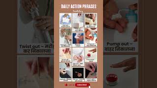 🤷🏻‍♀️💁‍♀️Daily Action Phrases – English to Hindi | quick English action phrases