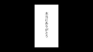 今から20年前のお話【緩和ケアって聞いたことありますか？】#shorts #ドクタートッシュ #緩和ケア #緩和ケアの本流
