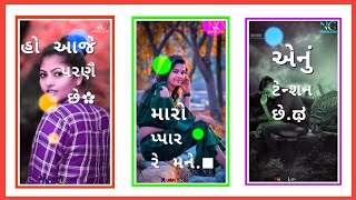 Gujarati status time dj rimex Gujarati wodshop status video