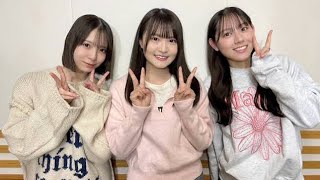 『日向坂46の「ひ」』高瀬愛奈、卒業発表後初ラジオ　一期生全員卒業に平岡海月＆渡辺莉奈が心境明かす【収録後コメント】