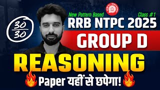 RRB NTPC 2025 Group D Reasoning | Top 500 MCQs 🔥 New Pattern Based | Paper यहीं से छपेगा!