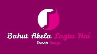 “Bahut Akela Lagta Hai” (A Heartfelt Sad Song) | Ocean Songs