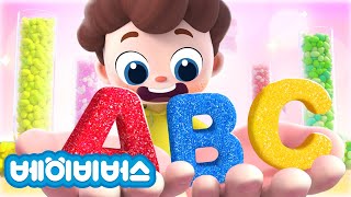 알파벳 숨바꼭질 놀이 | ABC 송 | 영어공부 | 예스 네오! | 어린이 노래 | 베이비버스 인기동요 | BabyBus