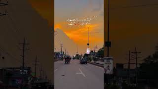 SGD❤️ #aestheticstatus #love #explorepage135 #explorenow #explore #sargodha #sunset #fypage
