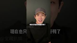 爆火的短劇男主，學歷竟一個比一個高，孫樾 代高政 全是科班出身