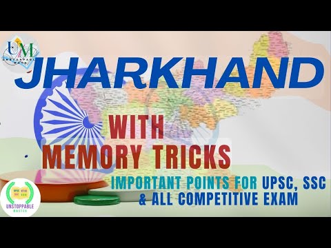 Map of Jharkhand | New updates 2024 | Geography | With Memory Tricks | UNSTOPPABLE MATH #ssc #upsc