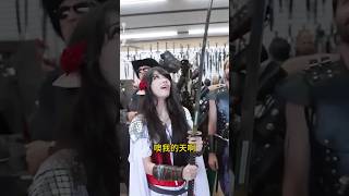Emiru 在LARP活動中撞見了夢寐以求的「大太刀」