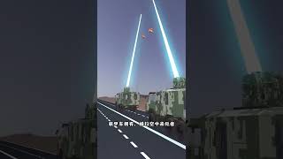 一个快过高超音速导弹的手电筒，是如何在0.3秒熔毁目标的？ #激光武器 #无人机  #军事迷发烧友