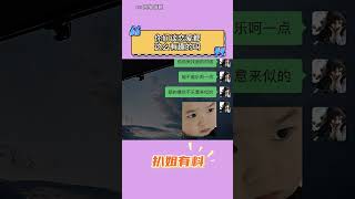 你們談戀愛都這麼有趣的嗎