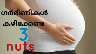 useful tips malayalam  Pregnancy malayalam helthy tips