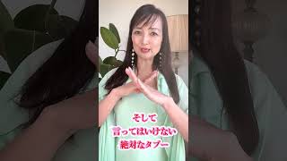 マインド 動物占い 狼の陥りやすい点とタブー #shorts