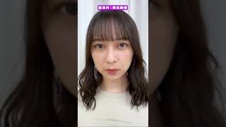 秋田弁で鈴木絢音ちゃんに叱られた【鈴木絢音】【乃木坂46】 #shorts