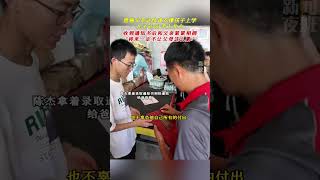 患癌父親送快遞支撐孩子上學，兒子669分考上北大。“將來一定不讓父母這么累！”#患癌父親 #2025年高考