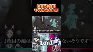 血の女王A徽章とマンモスが1週間1on1したらどこまで上達する？軍需工場 #shorts #identityv #マリー #第五人格