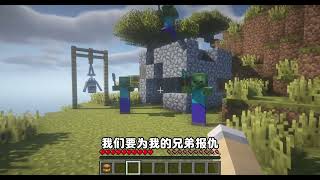我的世界：最后的守护 #我的世界 #伤感 #游戏