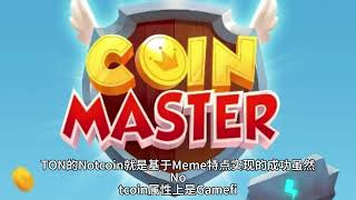 狗狗币黄金交叉在即，Dogecoin有望冲击0.5美金！Meme币与TON相融合，会带来什么样的效果呢？特朗普宣布，如果当选，他将建立美国政府战略性国家比特币储备！