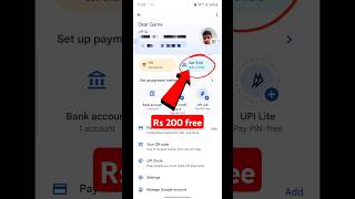 google pay refer and earn | google pay refer karke paise kaise kamaye | gpay refer and earn | GPay