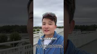在瑞士，20歲讓你過著退休的生活，你願意嗎？#歐洲旅遊 #歐洲生活 #歐洲 #瑞士