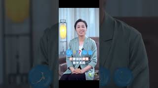 护肝