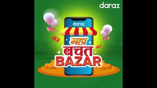 Get Ready for Daraz Mahabachat Bazar 2021