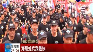 慶黃埔建軍90年 老蛙兵重出江湖