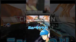「スカーミッシャーなんてやってるから！」#apex