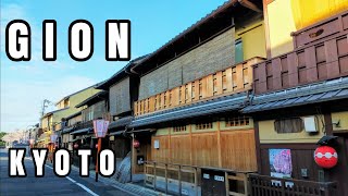 祇園町南側の町並み｜Gion area in Kyoto｜Kyoto