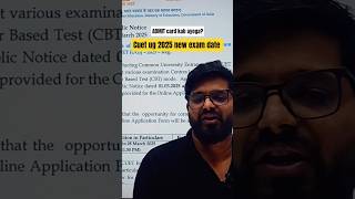 Cuet UG 2025 exam update #cuet2025 #cuetug2025 #cuetadmitcard #ntacuet