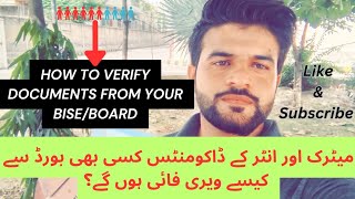 How to Verify Your Matric And Inter Documents From Your Respective BISE / Board