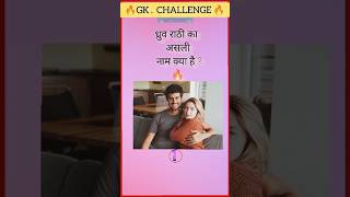 General Hashtags #GK #GeneralKnowledge #ViralGK #YouTubeGK #GKQuiz Niche-Specific Hashtags #Current