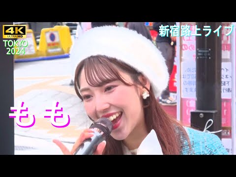 4K【新宿歌舞伎町Live】#3 癒し系女性ボーカリスト