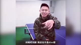 Lil Pump辱華事件 China Mac, 歐陽靖和PG One皆挺身回應,以及Lil Pump對全體華人道歉《中文字幕》