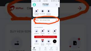 FREE 5GB DATA | unlimited Airtel free data | Airtel free data #trendingshorts #shortsvideo #shorts