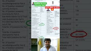ALP CBT 2 🆚 RRB JE CBT2  score card #Alpcbt2  #rrbje #viral  #shorts  #trending
