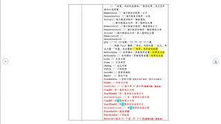 群益API的修練5, 下單有提供停損單和OP複式單，技術指標有提供BBand和MACD