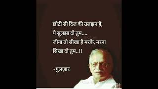 #newsong #love #music #motivation #gulzar #song