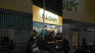 Now D Mart is Open in Bagalkot
