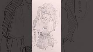 奢り奢られ論争？？#創作#アナログ #イラスト#おすすめにのりたい #shorts
